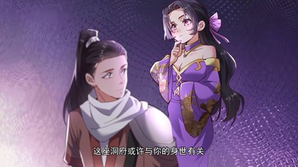 Strongest Villainous Emperor: Stealing the Destiny of the Chosen One Episode 12 In Multiple~Subtitles