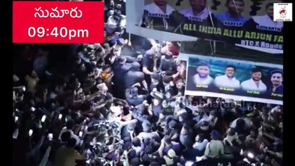 'ಪುಷ್ಪ 2' ಕಾಲ್ತುಳಿತ: ಅಲ್ಲು ಅರ್ಜುನ್ ಗೆ ಸಂಕಷ್ಟ ! | Pushpa 2 stampede case | Allu Arjun