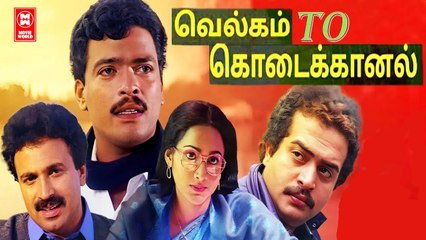Welcome to Kodaikanal Full Movie | Tamil Comedy Full Movies | Tamil Super Hit Movies | Tamil Movies