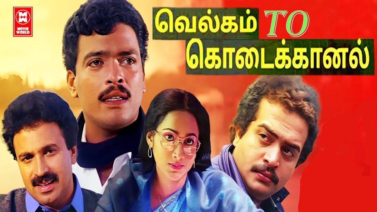 Welcome to Kodaikanal Full Movie | Tamil Comedy Full Movies | Tamil Super Hit Movies | Tamil Movies