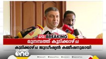 മുനമ്പം വിഷയം; ജുഡീഷ്യല്‍ കമ്മീഷനുമായി കോട്ടപ്പുറം രൂപതാ മെത്രാന്‍ കൂടിക്കാഴ്ച നടത്തി