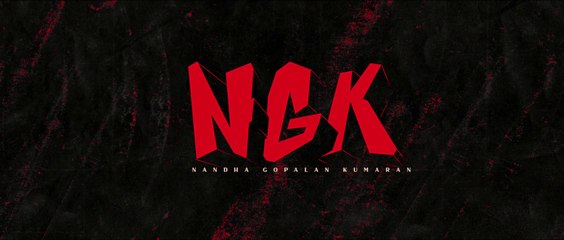 NGK (2019) Tamil Full Movie - First Half Highlights 🎬