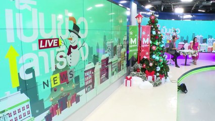 ขาหมูจันทร์เจริญ สูตรลับจากเมืองจีน | เป็นข่าวเล่าเรื่อง | 24 ธ.ค. 67 | PART 3