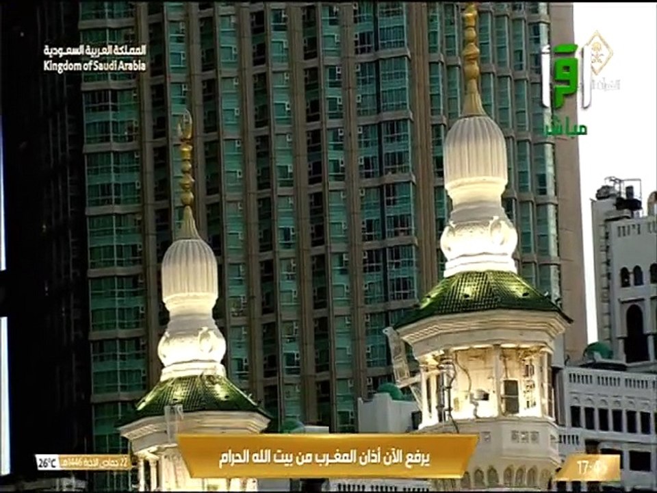 أذان المغرب للمؤذن هاشم السقاف 22 جمادى الاخرة 1446هـ
