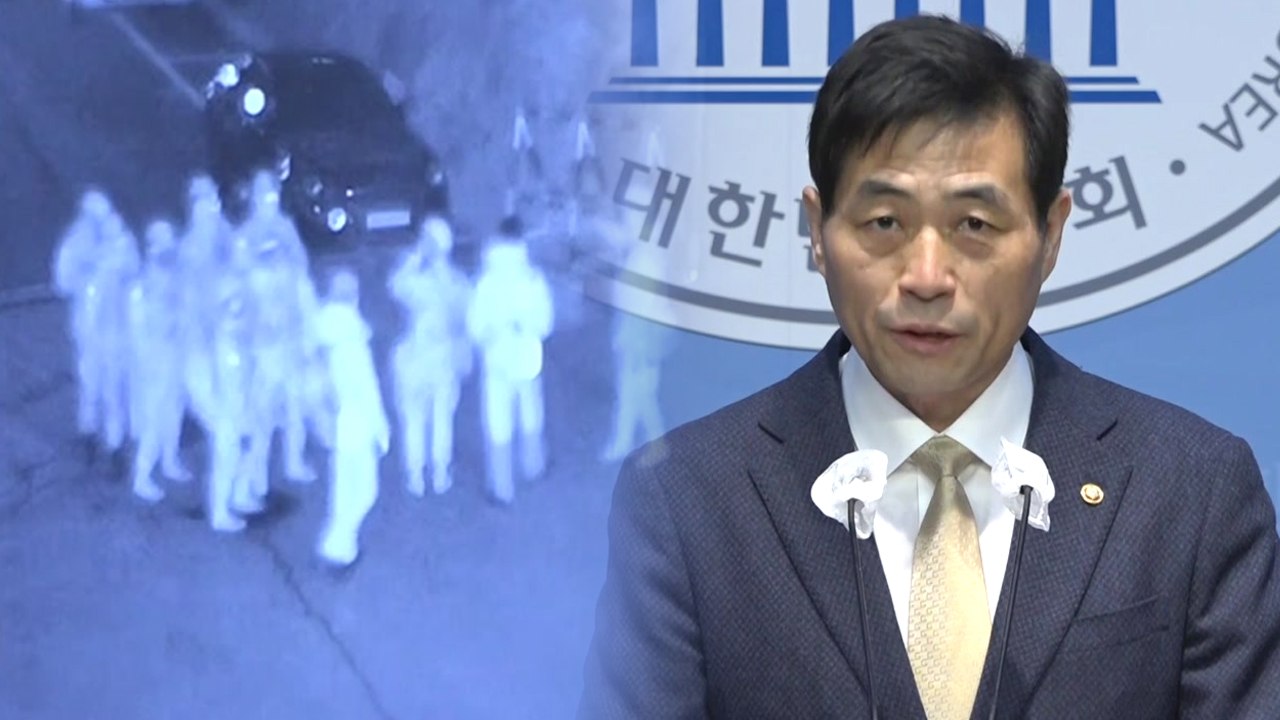 "계엄 당시 국회의장 공관에 계엄군 출동...해명 촉구" / YTN