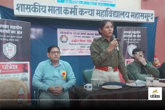 साइबर धोखाधड़ी के प्रति पुलिस अधिकारी ने कन्या महाविद्यालय में छात्राओं को किया जागरूक
