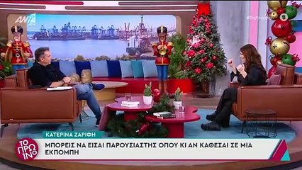 «Πάγωσε» η Ζαρίφη στο Πρωινό: «Μόλις έγινε σεισμός» - Η αντίδραση του Λιάγκα