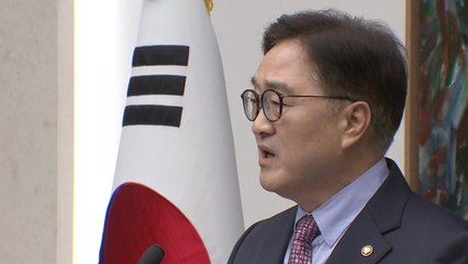 우 의장 "한덕수 대행 탄핵 가결 요건, 의장이 일차적 판단...입법조사처 의견 참고할 것" / YTN