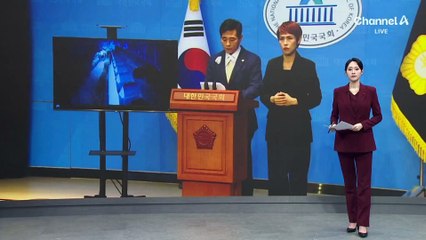 “국회의장 공관에 군인” vs “대통령 공관 경계용”