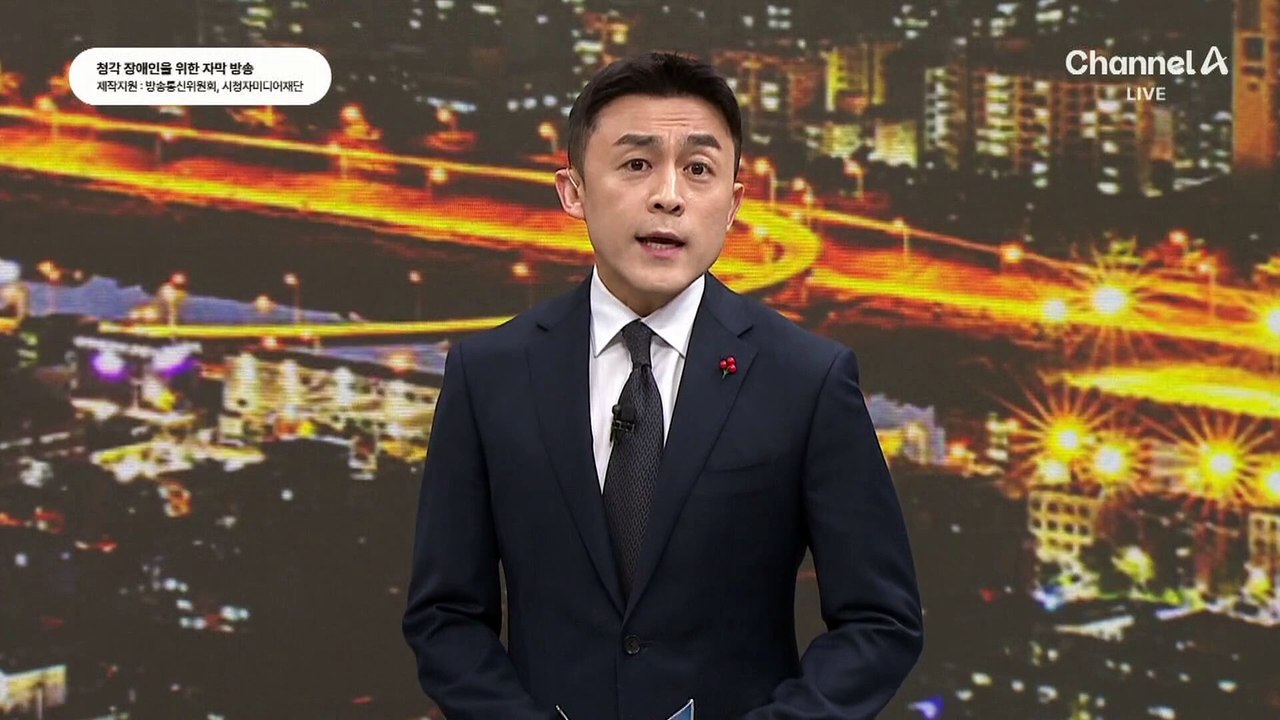 한덕수 권한대행 탄핵, 26일까지 기다린다