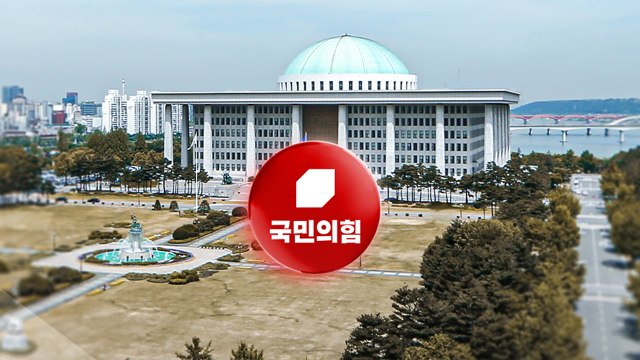 국민의힘, '계엄 사태 국조 특위' 참여키로 / YTN