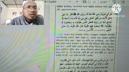 হজরত মুহাম্মদ (ছ) সেষ নবী। তিনার পরে কোনো নবী আসবে না। আহাদিসে নবী সাল্লাল্লাহু আলাইহি ওয়া সাল্লাম