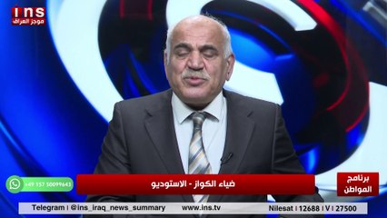 اسرار اختفاء قادة المليشيات مع عبد الحميد العماري وضياء الكواز والمواطن