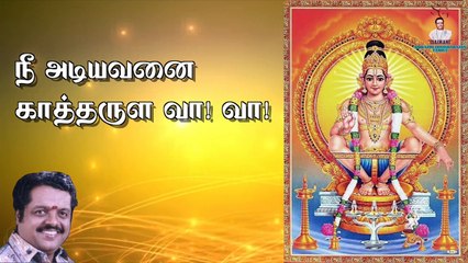 ஐந்து மலை அரசாளும் தேவா | "Padmashri" Dr. Sirkali G. Siva Chidambaram | Lyric Video