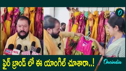 Chintamaneni Prabhakar శభాష్ చింతమనేని.. ఫైర్ బ్రాండ్ లో ఈ యాంగిల్ చూశారా | Oneindia Telugu