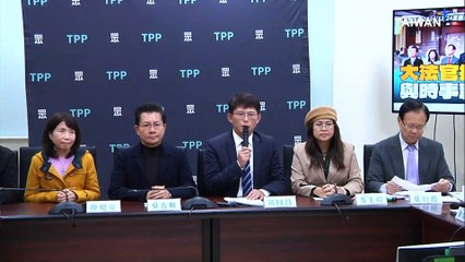 All Seven of President Lai's Justice Nominees Fail Confirmation Vote