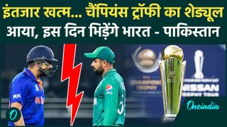 Champions Trophy Schedule: चैंपियंस ट्रॉफी के शेड्यूल का ऐलान, कब होगा IND vs PAK | वनइंडिया हिंदी