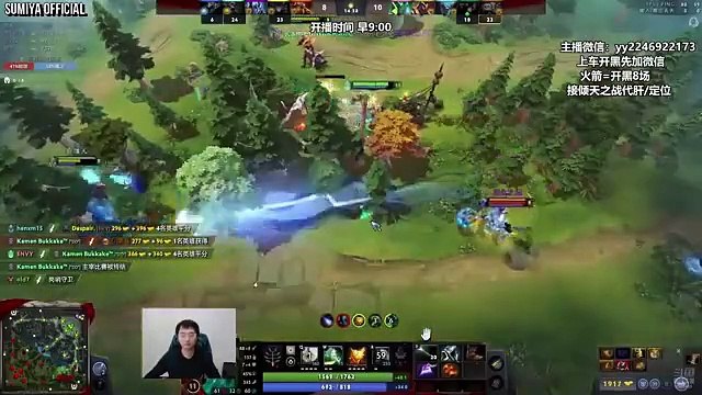 Can Sumiya survive against Double Nullifier & Refresher Combo? | Sumiya Stream Moments 4710