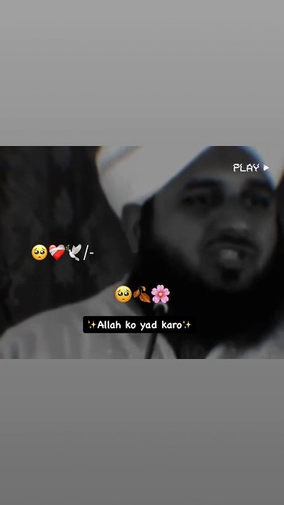 Peer Ajmal Raza Qadri sb