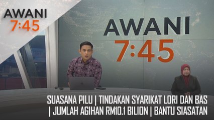 AWANI 7:45 [24/12/2024] – Suasana Pilu | Tindakan Syarikat Lori Dan Bas | Jumlah Agihan Rm10.1 Bilion | Bantu Siasatan