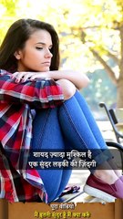 सुंदरता ही बंधन न बन जाए || आचार्य प्रशांत