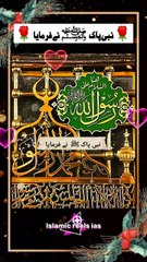 🌹 محنت اور کوشش پر بخشیش🌹    #islam #islamicreels_ias #madina #makkah  #viral #virareels #trendingreels #trendingvideos #instgaram #instagramreels #facebook #facebookreels #fypシ #fyp #instalike #like #share #follow #tuesday #24december2024 #shortvideos