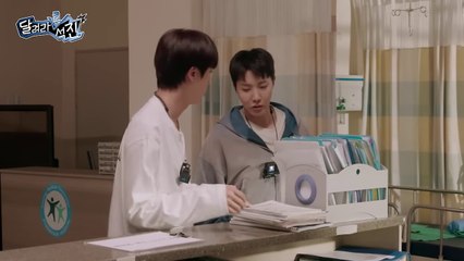 RUN JIN Episode 15 ENG SUB