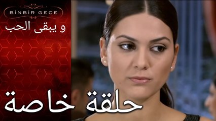 لماذا غضب انور من صديقة على طاولة الطعام ؟