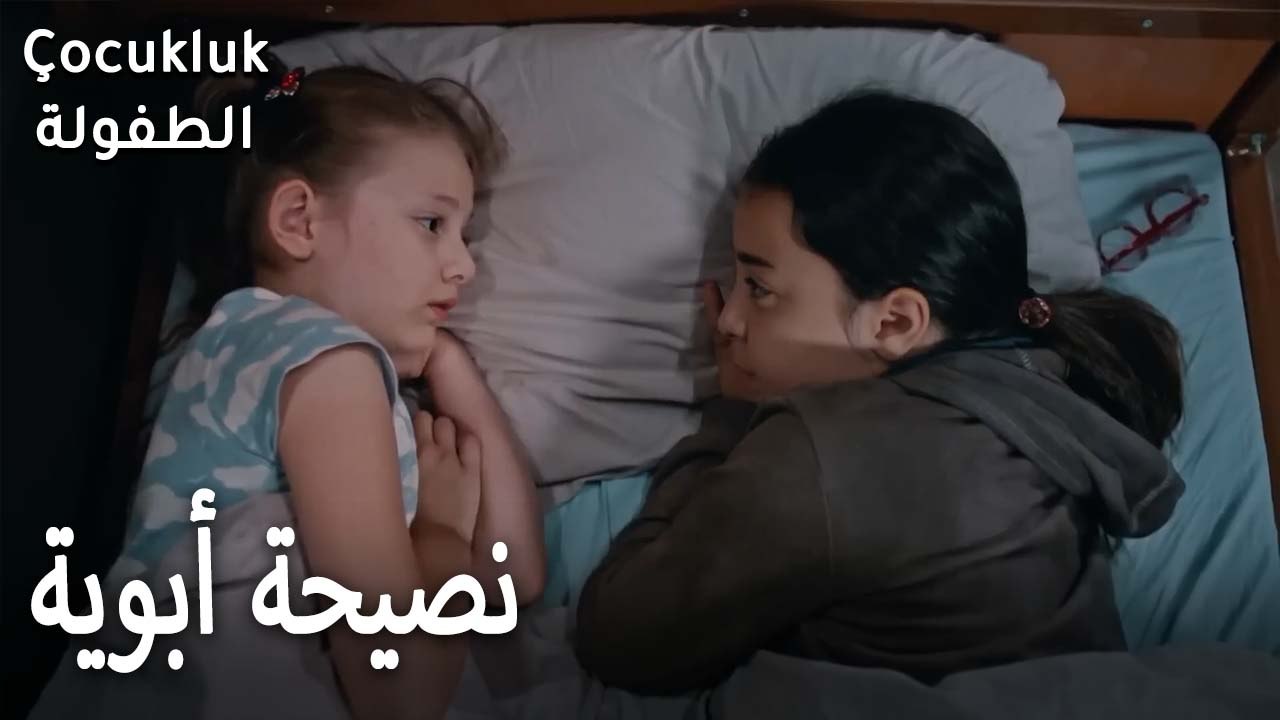 مشكلة الليل
