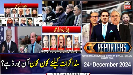 The Reporters | Khawar Ghumman & Chaudhry Ghulam Hussain | ARY News | 24th December 2024