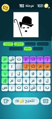كلمات كراش 193 كلمات كراش مرحلة ١٩٣