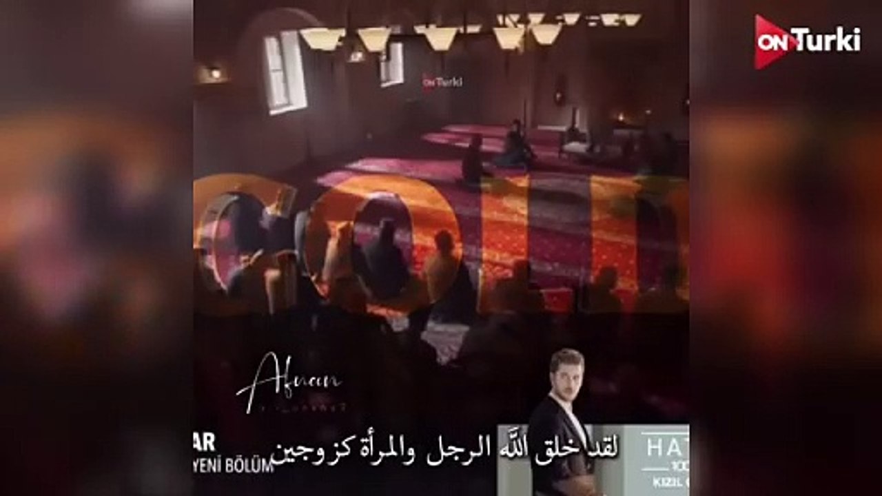 مسلسل البراعم الحمراء الحلقة 33 اعلان 1 الرسمي...