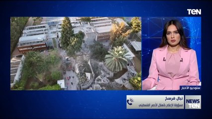 مسؤولة الإعلام بالهلال الأحمر الفلسطيني: الاحتلال الإسرائيلي حول قطاع غـ.زة إلى مجزرة للأطـ.فال