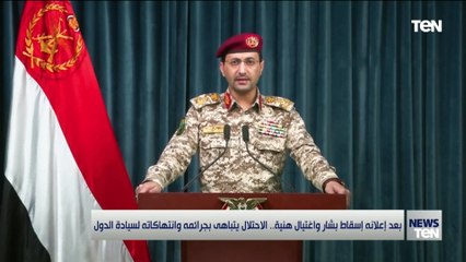 بعد إعلانة إسقاط بشار واغتيال هنية..   الاحتلال يتباهى بجرائمه وانتهاكاته لسيادة الدول