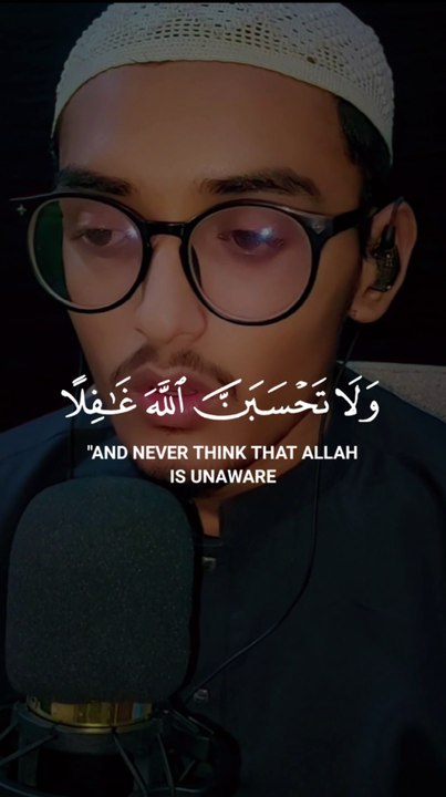 سورہ ابراہیم کی آخری آیات - اللہ کا انصاف اور وعدہ"