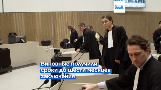 Голландский суд вынес приговоры за нападение на болельщиков Маккаби в Амстердаме