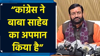 Congress Ambedkar साहब के खिलाफ उम्मीदवार खड़ा कर देती थी: Nayab Singh Saini