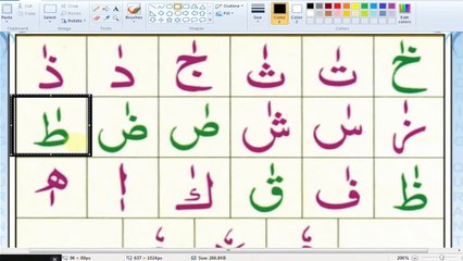 Noorani Qaida Lesson 11 # Part 11 Full In Urdu _Hindi