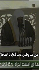 كلام مهم من الحرم