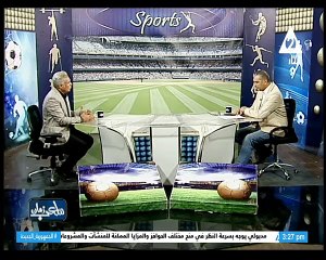 برنامج ملعب زمان - حلقة يوم 23/12/2024