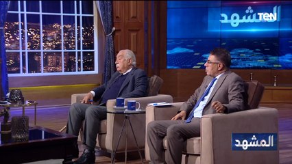 د.عبد المنعم سعيد تعليقا على الاحداث في العالم: لسنا في لحظة استثنائية وهذا هو العالم