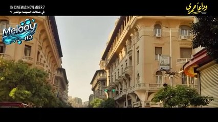 فيلم وداعًا حمدي 2024 بطولة شيرين رضا وآية سماحة وبيومي فؤاد