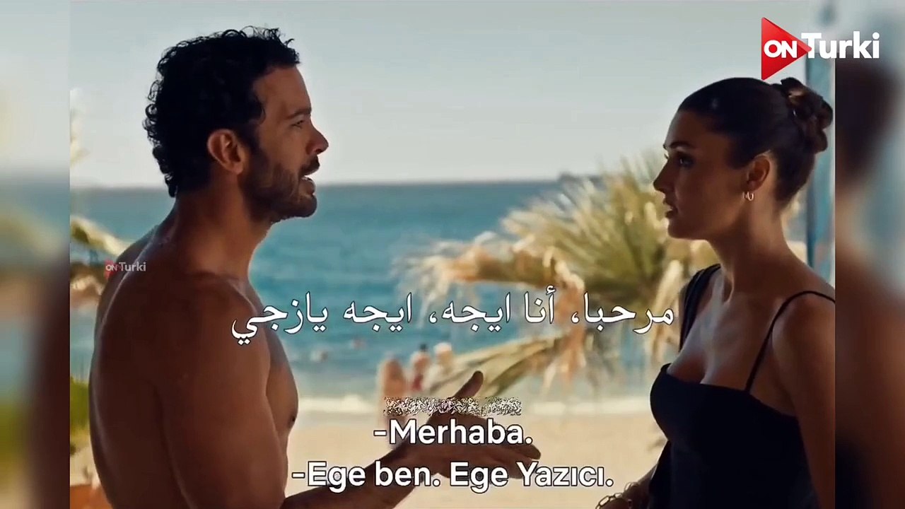 الاعلان الرسمي لفيلم دعها للرياح مترجم HD