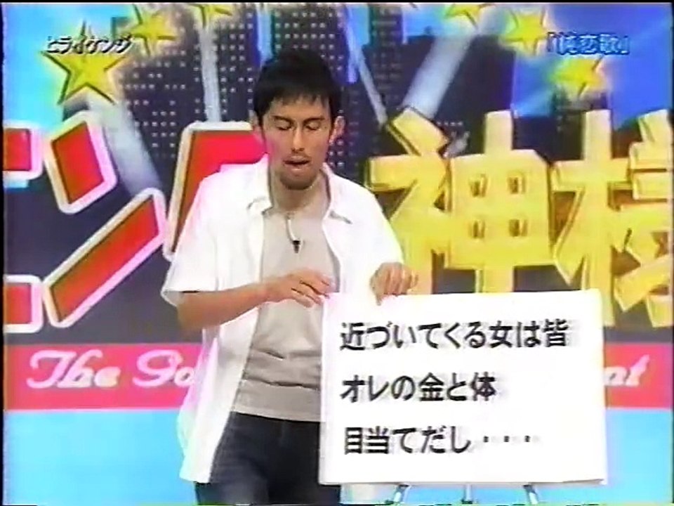 entanokamisama The God of Entertainment part１１ エンタの神様