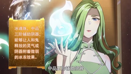 Global Thriller: Starting with Trillions of Assets Episode 42 to 43 In Multiple~Subtitles