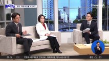 ‘계엄 비선 노상원’ 다르게 보는 검경?