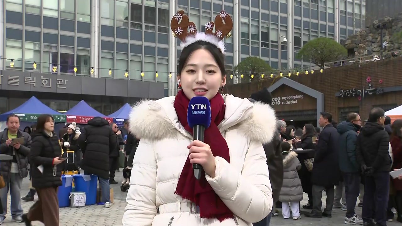 [날씨] 성탄절, 심한 추위 없어...명동 거리 찾은 시민들 / YTN
