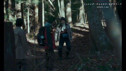 映画『ミッシング・チャイルド・ビデオテープ』本編映像