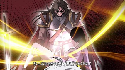 Shadow’s Resurgence [The Betrayal Of Family  Shadow] Episode 17 In Multiple~Subtitles