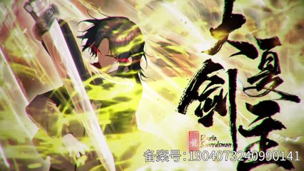 Great Xia Sword Master Episode 81 In Multiple~Subtitles